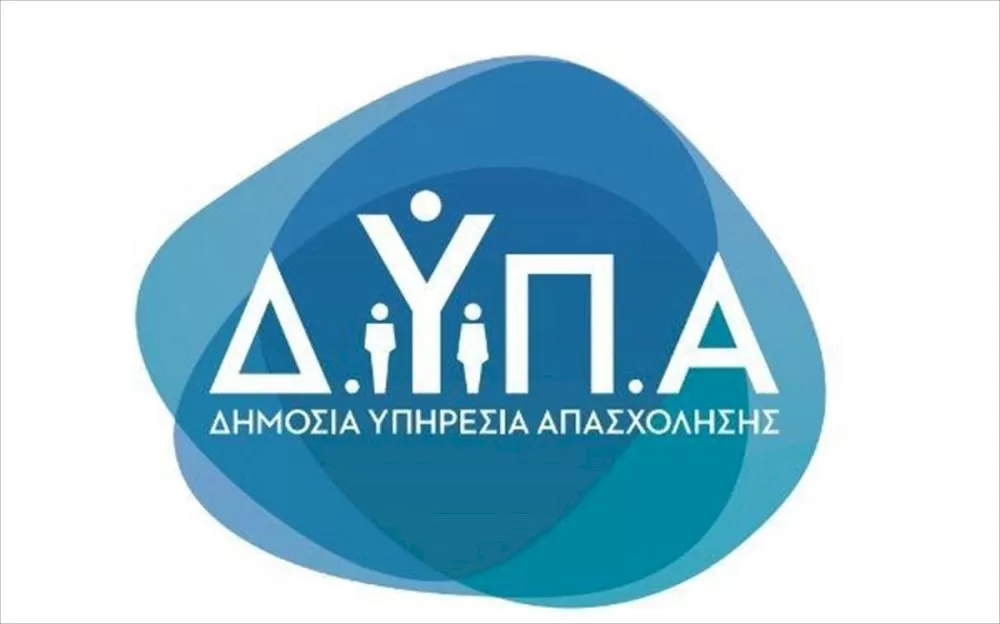 anartithike-o-pinakas-parochon-katartisis-&-ksekina-i-ypovoli-programmaton-katartisis-sto-neo-programma-tis-dypa-se-kladous-aichmis