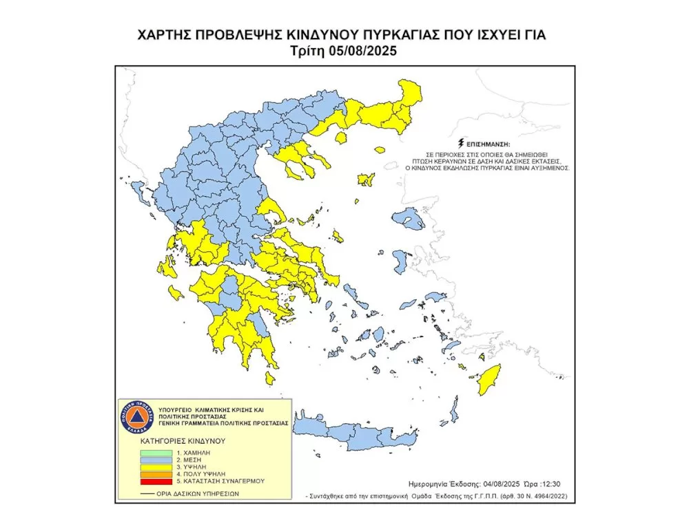 ypsilos-kindynos-dasikis-pyrkagias-stin-perifereia-peloponnisou-tin-triti-5-avgoustou