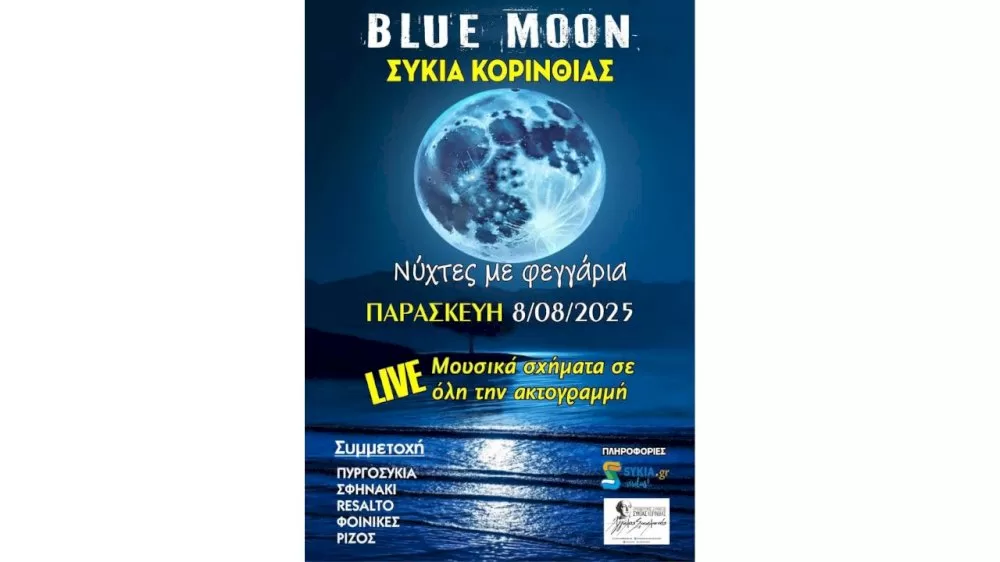 sykia-“blue-moon”