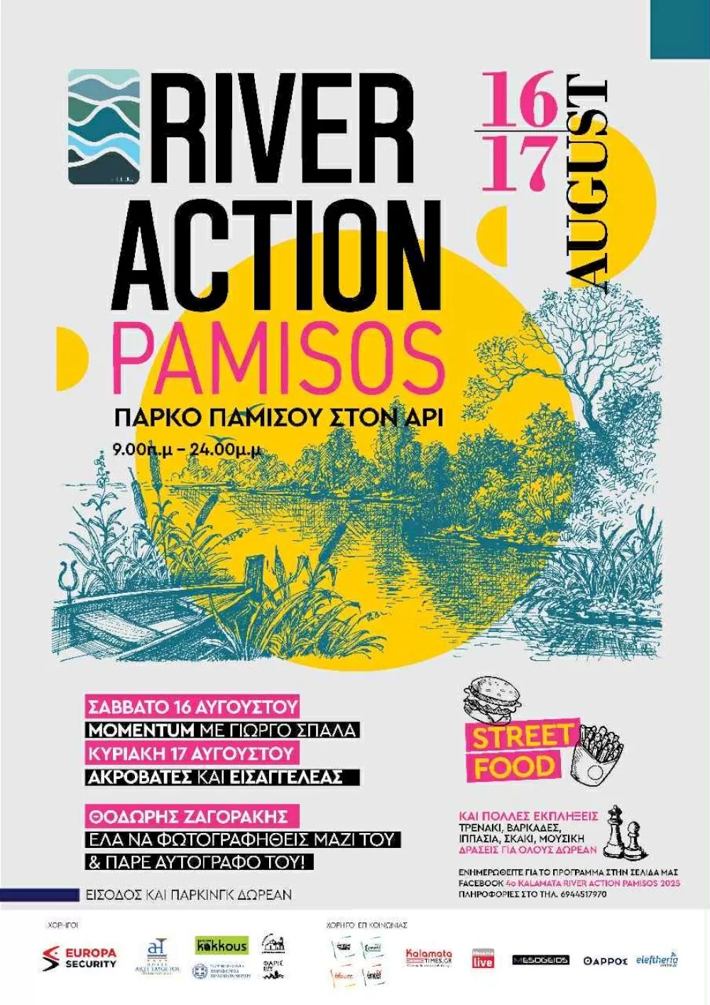 kalamata-pamisos-river-action-stis-16-&-17-avgoustou-ston-ari