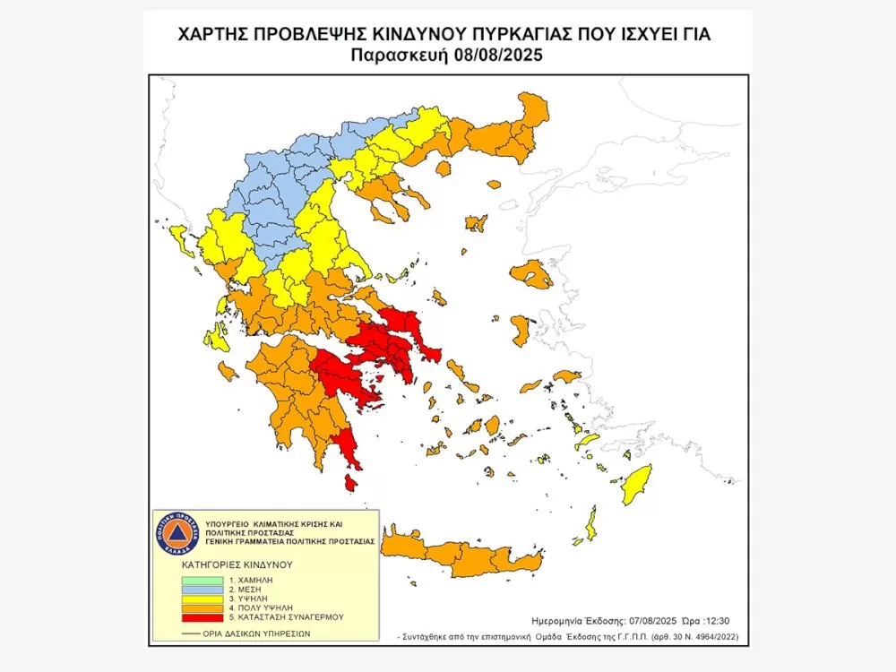 akraios-kindynos-pyrkagias-–-katastasi-synagermou-kai-poly-ypsilou-kindynou-stin-perifereia-peloponnisou-tin-paraskevi-8-avgoustou-2025