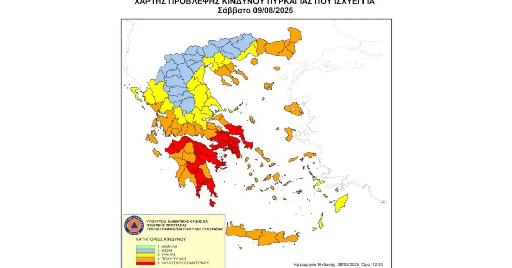 se-katastasi-synagermou-kai-akraiou-kindynou-(katigoria-5)-to-savvato-(98.2025)-o-dimos-tripolis