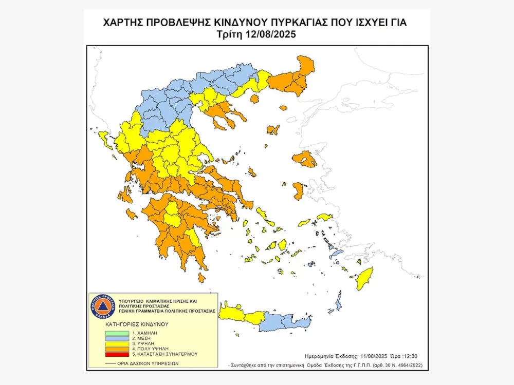poly-ypsilos-kindynos-dasikis-pyrkagias-stin-perifereia-peloponnisou-tin-triti-12-avgoustou