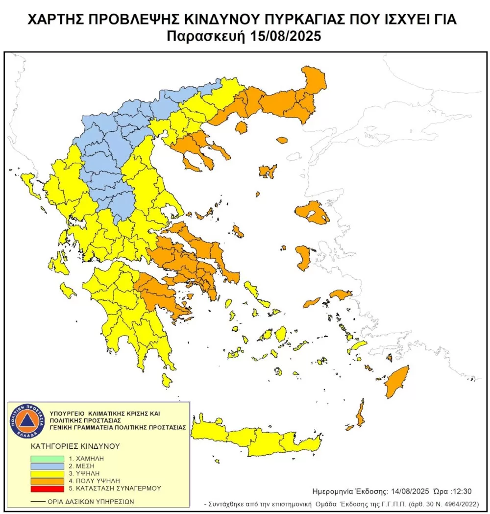 ypsilos-o-kindynos-pyrkagias-(katigoria-3)-avrio,-paraskevi-15-avgoustou-2025