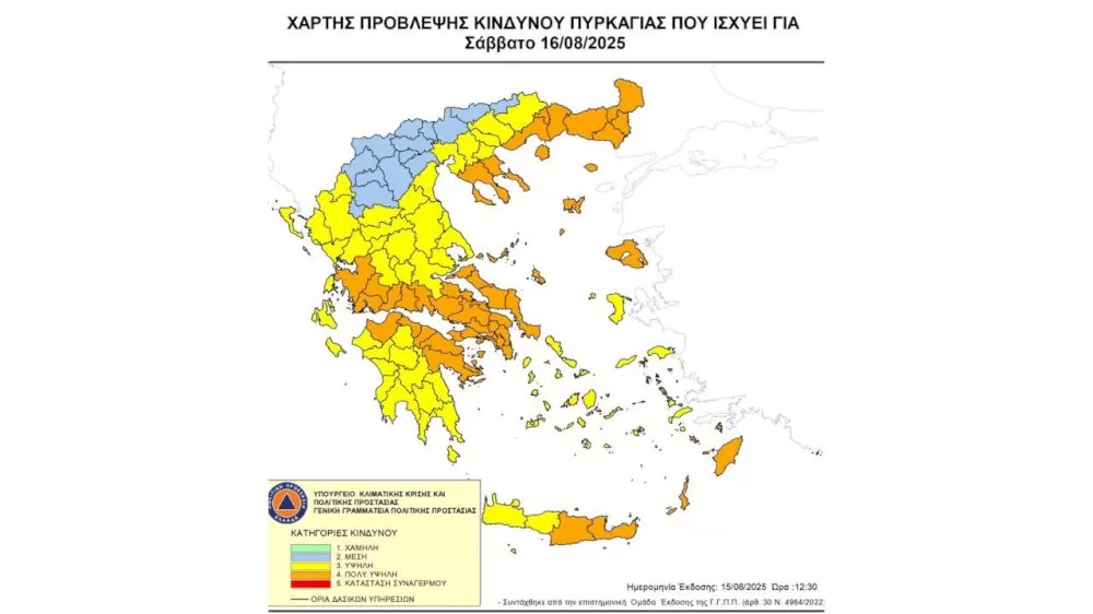 prosochi!-–-poly-ypsilos-kindynos-pyrkagias-(katigoria-kindynou-4)-gia-avrio-savvato-16-avgoustou-2025