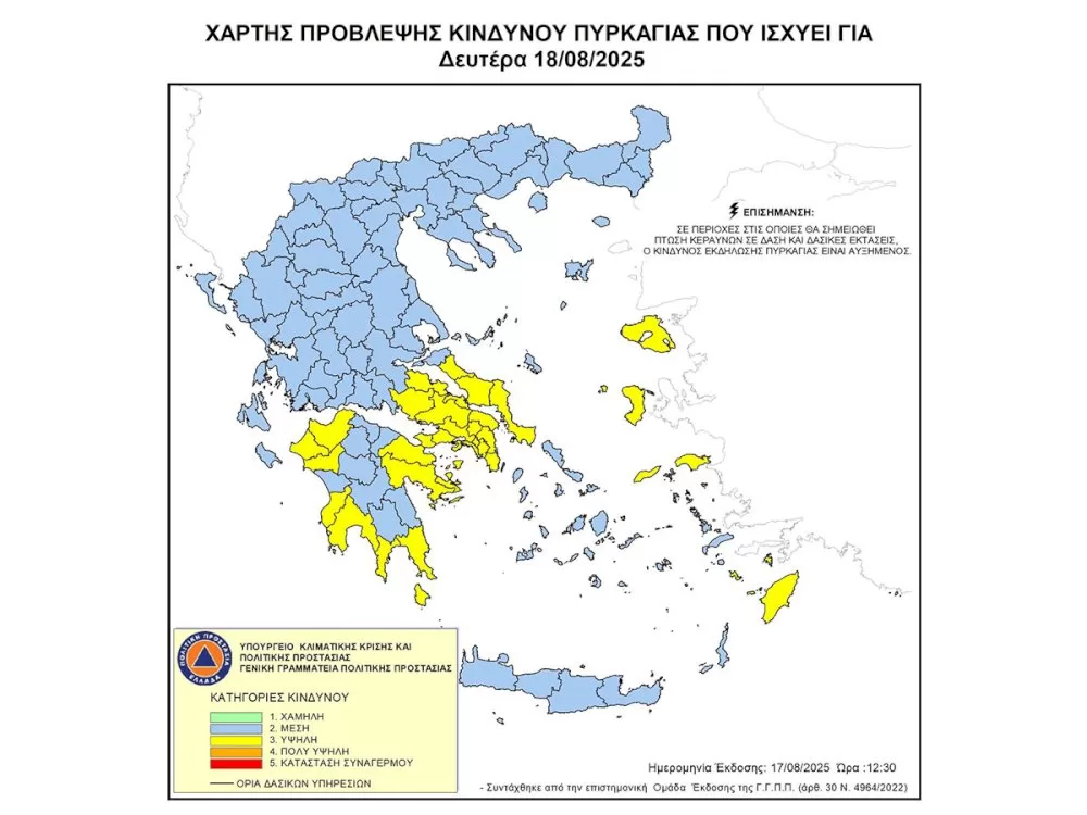 ypsilos-kindynos-dasikis-pyrkagias-stis-pe-argolidas,-korinthias,-lakonias-kai-messinias