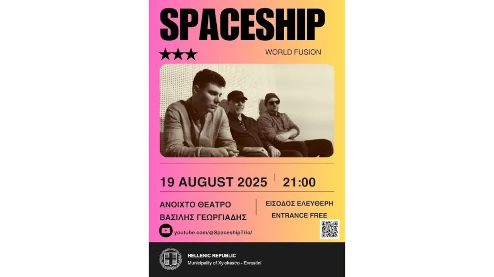 synavlia-me-tous-spaceship