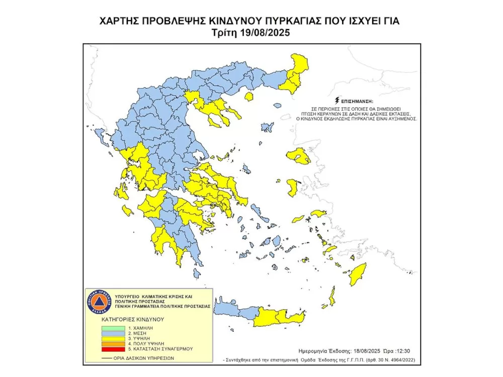 ypsilos-kindynos-dasikis-pyrkagias-stis-pe-argolidas,-korinthias,-lakonias-kai-messinias