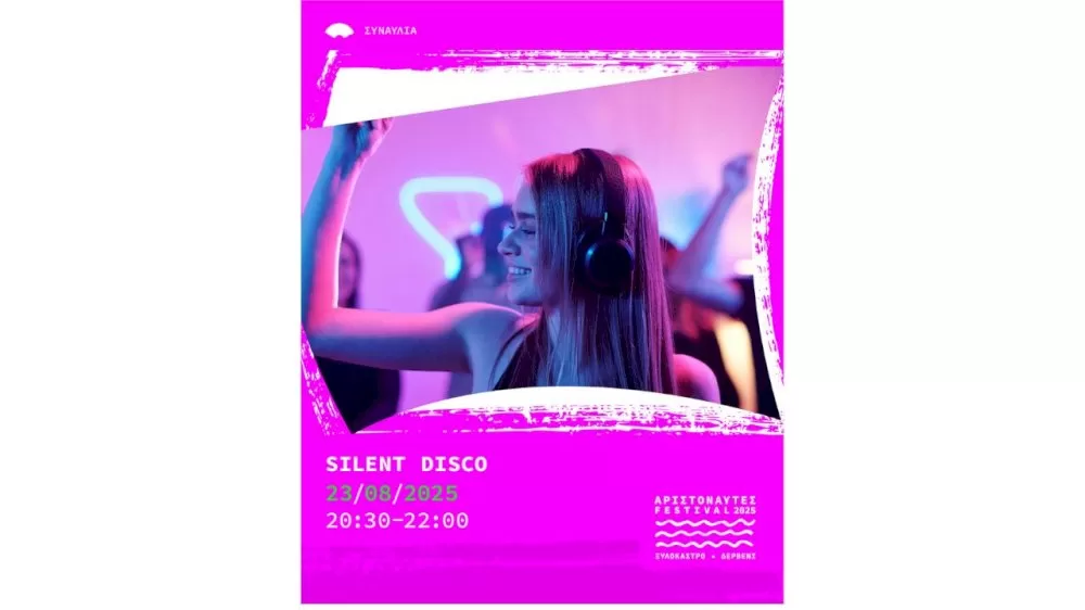 aristonaftes-2025-silent-disco-savvato-23-avgoustou