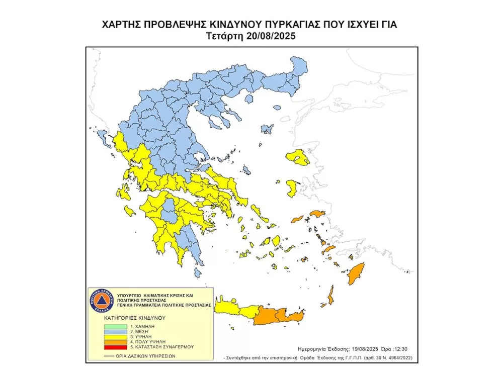 ypsilos-kindynos-dasikis-pyrkagias-stin-perifereia-peloponnisou-tin-tetarti-20-avgoustou-2025