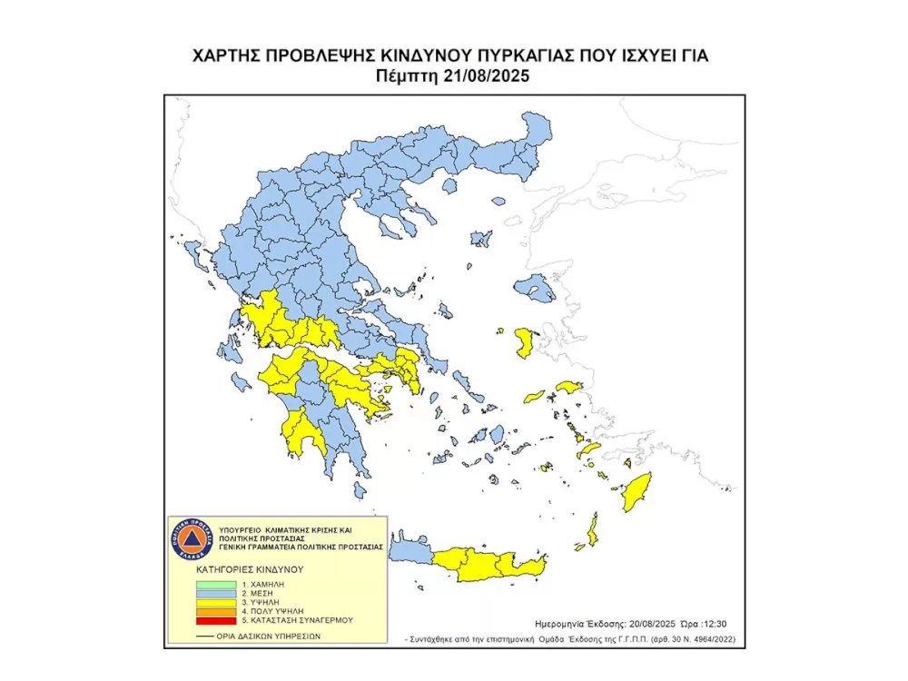 ypsilos-kindynos-dasikis-pyrkagias-stis-pe-argolidas,-korinthias-kai-messinias-tin-pempti-21-avgoustou