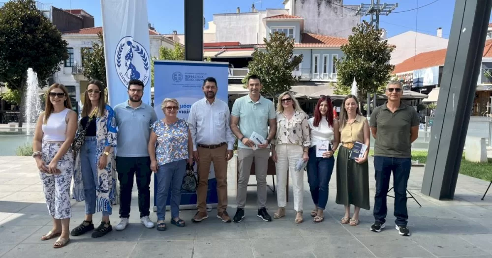 drasi-enimerosis-gia-tin-katapolemisi-ton-kounoupion-apo-to-dimo-tripolis