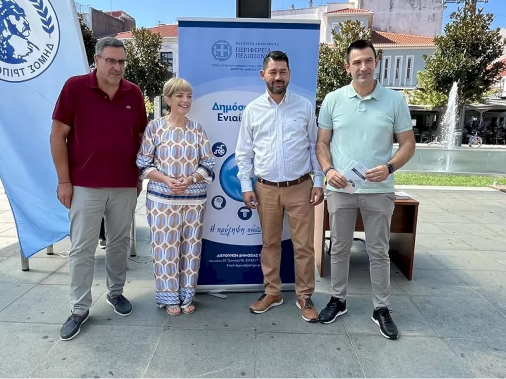 drasi-me-thema-kounoupia-kai-astheneies:-osa-prepei-na-ksereis-kai-pos-na-prostatefteis-me-ti-symmetochi-tis-perifereias-peloponnisou