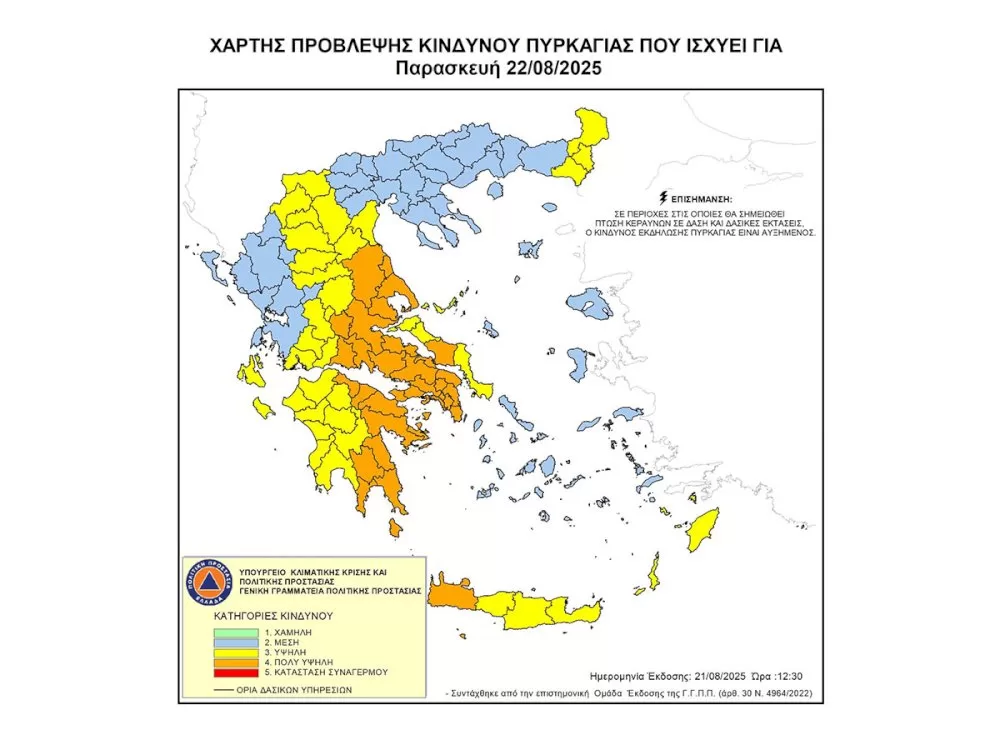 poly-ypsilos-kindynos-dasikis-pyrkagias-stin-perifereia-peloponnisou-tin-paraskevi-22-avgoustou