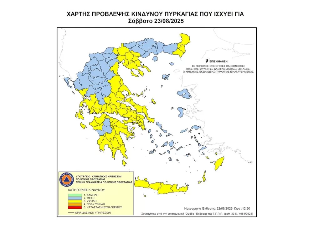 ypsilos-kindynos-dasikis-pyrkagias-stin-perifereia-peloponnisou-to-savvato-23-avgoustou-2025