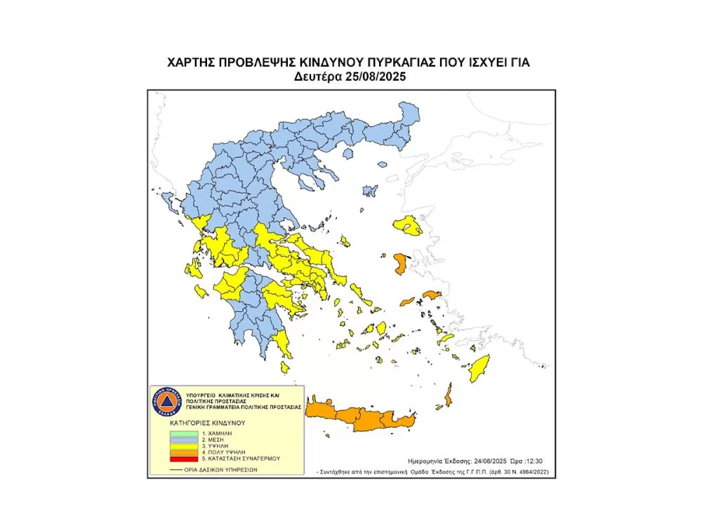 ypsilos-kindynos-dasikis-pyrkagias-stis-pe-argolidas,-korinthias-kai-lakonias-ti-deftera-25-avgoustou-2025