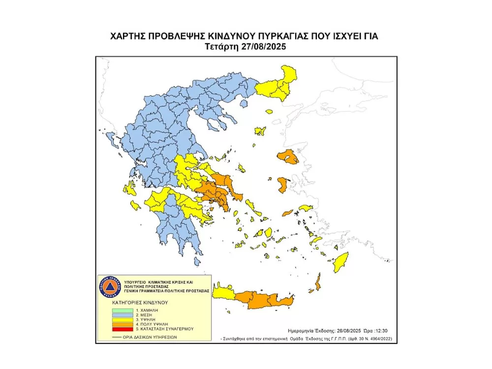 ypsilos-kindynos-dasikis-pyrkagias-stis-pe-argolidas-kai-korinthias-tin-tetarti-27-avgoustou-2025