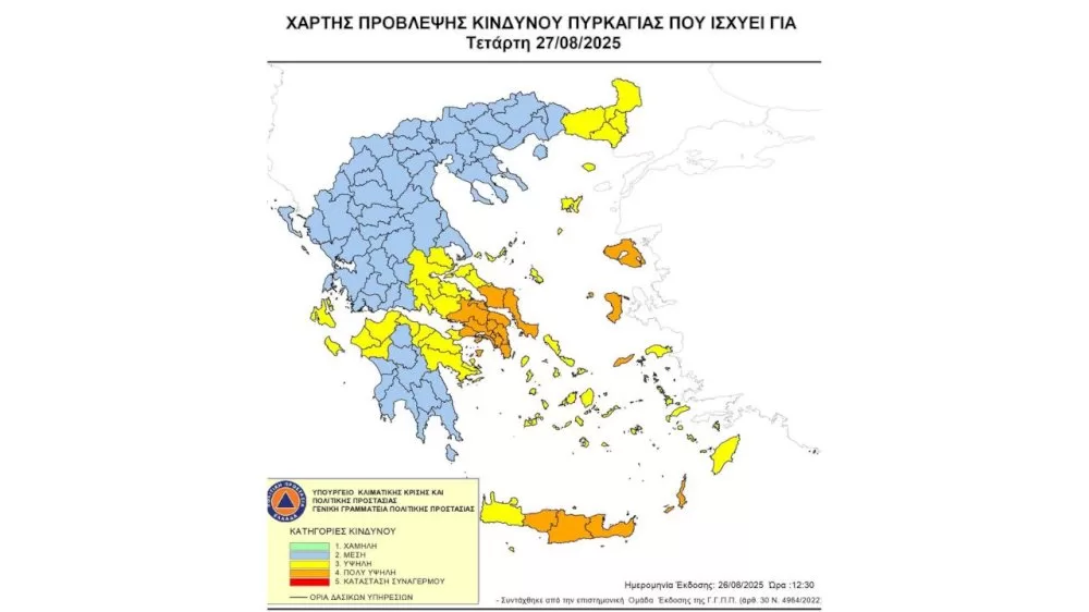 prosochi!-–-ypsilos-kindynos-pyrkagias-(katigoria-kindynou-3)-gia-avrio-tetarti-27-avgoustou-2025