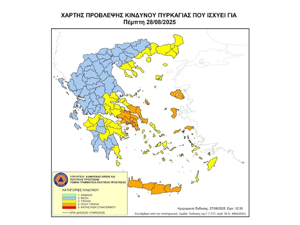 ypsilos-kindynos-dasikis-pyrkagias-stis-pe-argolidas,-arkadias,-korinthias-kai-lakonias-tin-pempti-28-avgoustou-2025