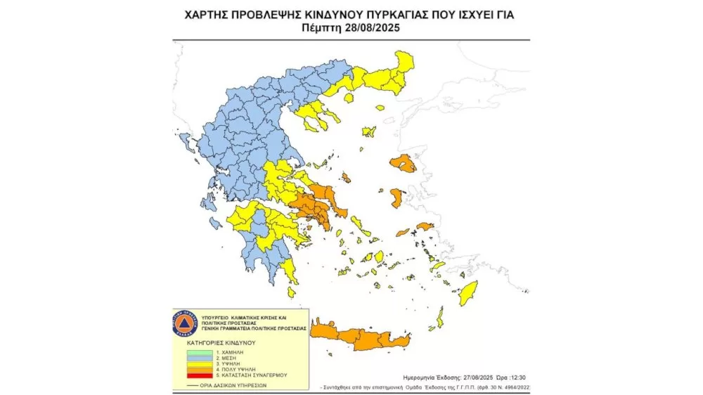 prosochi!-–-ypsilos-kindynos-pyrkagias-(katigoria-kindynou-3)-gia-avrio-pempti-28-avgoustou-2025