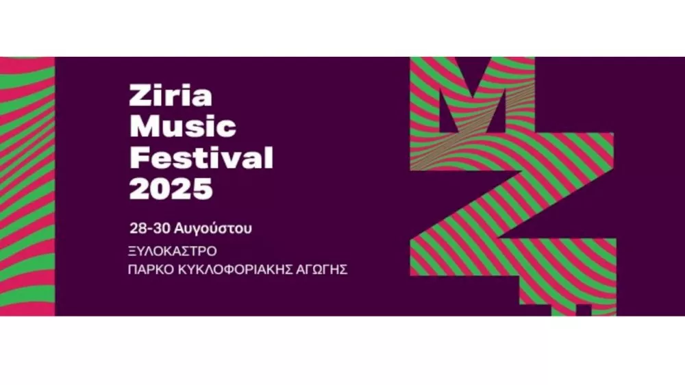 ‘erchetai-to-ziria-music-festival-28-30-avgoustou-parko-kykloforiakis-agogis,-ksylokastro