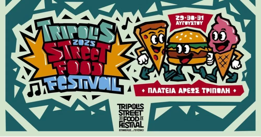 tripolis-street-food-festival:-to-megalo-parti-gefseon-ksekina!