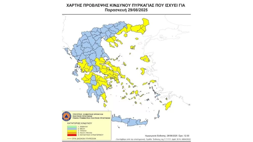 prosochi!-–-ypsilos-kindynos-pyrkagias-(katigoria-kindynou-3)-gia-avrio-paraskevi-29-avgoustou-2025