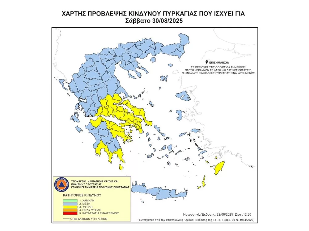 ypsilos-kindynos-dasikis-pyrkagias-stis-pe-argolidas,-korinthias,-lakonias-kai-messinias-to-savvato-30-avgoustou-2025