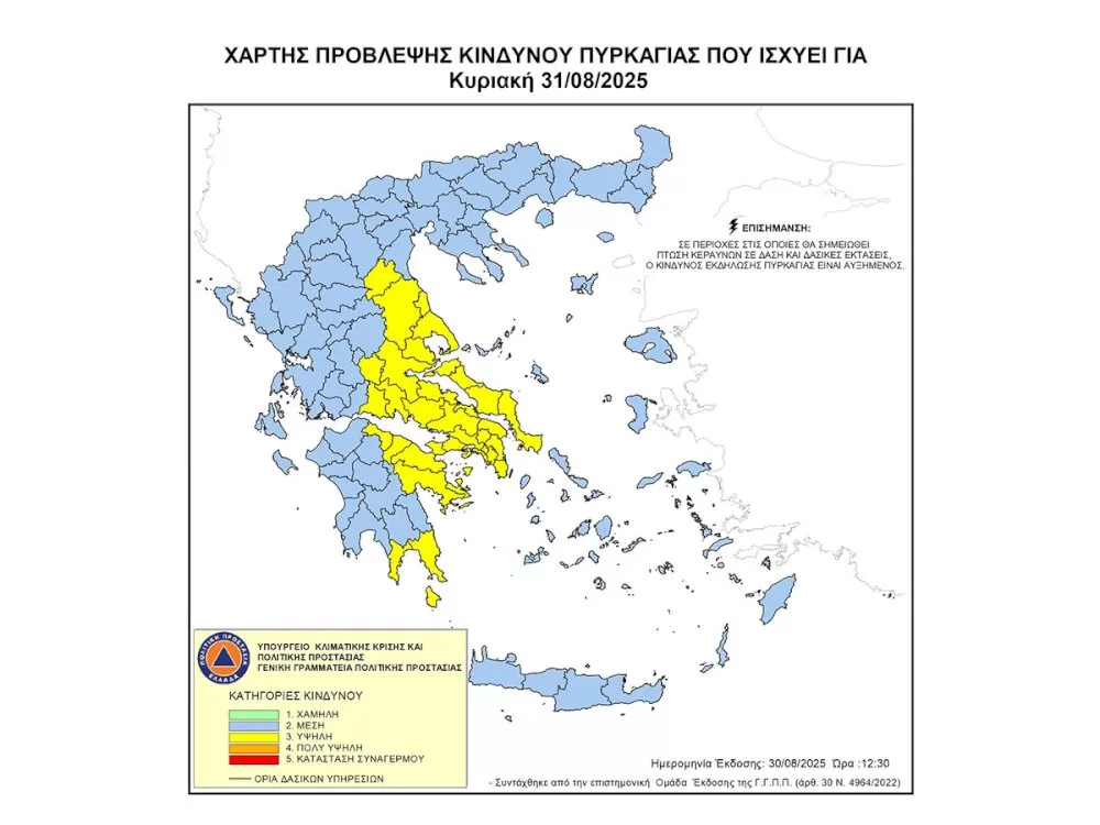 ypsilos-kindynos-dasikis-pyrkagias-stis-pe-argolidas,-korinthias-kai-lakonias-tin-kyriaki-31-avgoustou-2025
