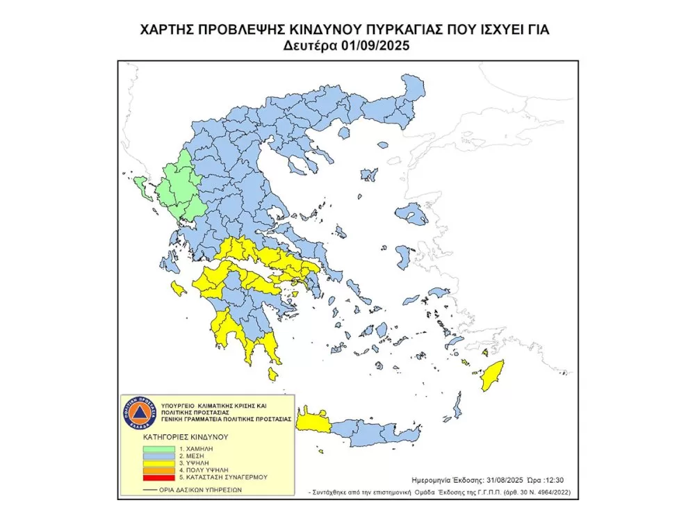 ypsilos-kindynos-dasikis-pyrkagias-stis-pe-korinthias,-lakonias-kai-messinias-ti-deftera-1i-septemvriou-2025