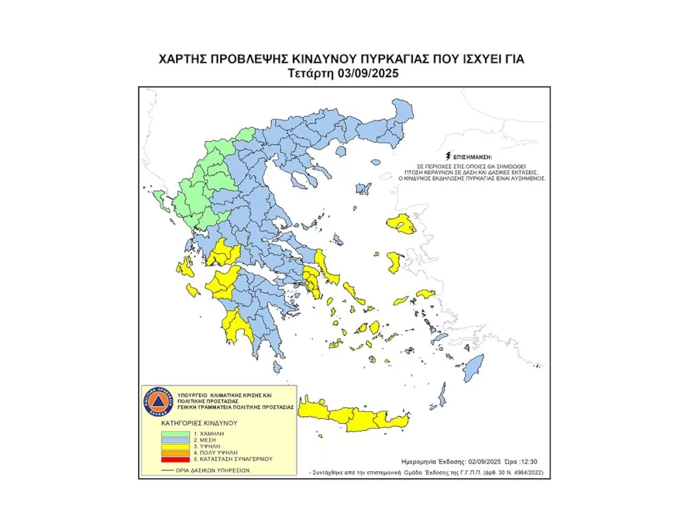 ypsilos-kindynos-dasikis-pyrkagias-stin-pe-messinias-tin-tetarti-3-septemvriou-2025