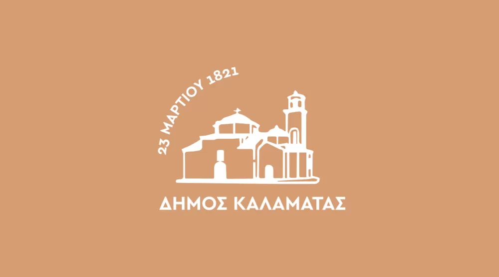 dianomi-frouton-se-efpatheis-omades-ti-deftera-8-septemvriou-stin-kentriki-agora-kalamatas