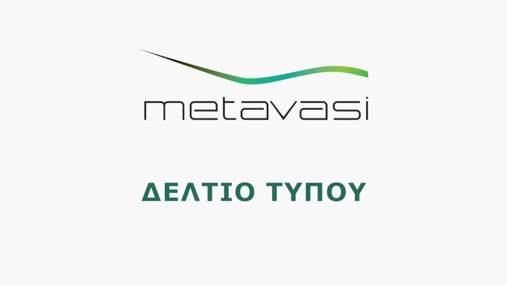 paratasi-enos-mina-sti-diadikasia-prokatarktikis-dierevnisis-tis-agoras-gia-ti-makrochronia-misthosi-ektasis-tis-metavasi-mae.-sti-megalopoli