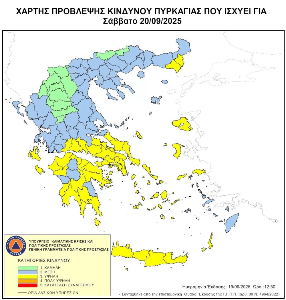 ypsilos-kindynos-pyrkagias-(katigoria-kindynou-3)-sto-dimo-gortynias,-provlepetai-kai-gia-avrio-savvato-(20-09-2025)