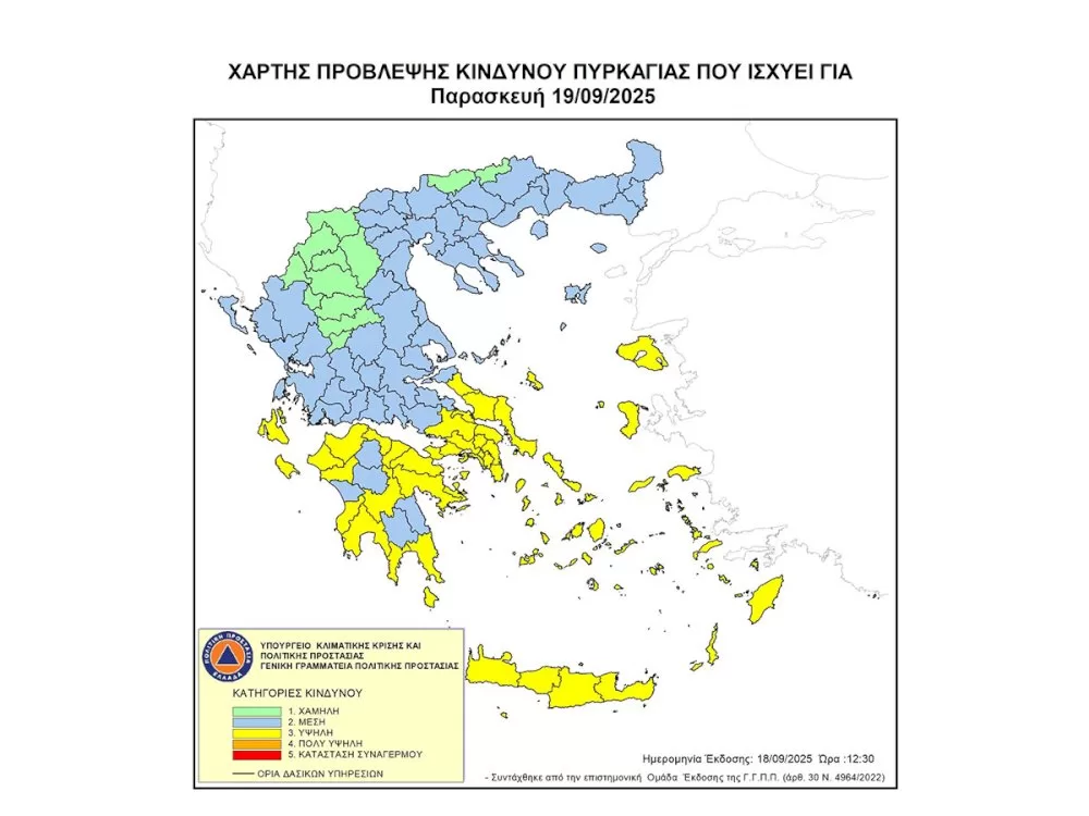 ypsilos-kindynos-dasikis-pyrkagias-stin-perifereia-peloponnisou-tin-paraskevi-19-septemvriou-2025