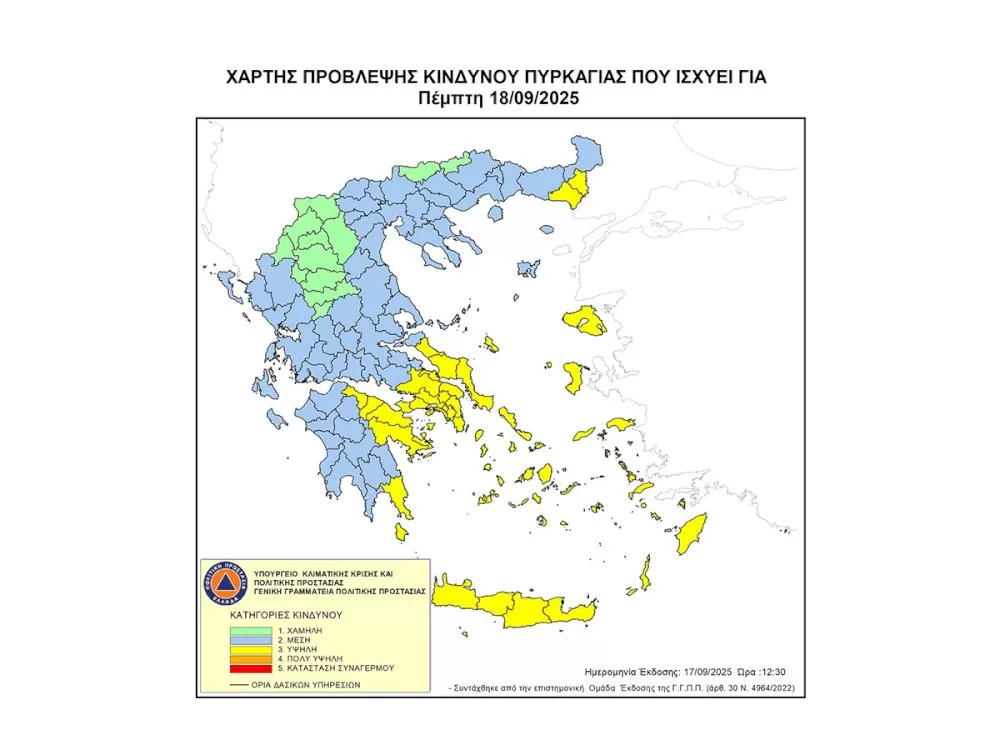 ypsilos-kindynos-dasikis-pyrkagias-stis-pe-argolidas,-korinthias-kai-lakonias-tin-pempti-18-septemvriou-2025