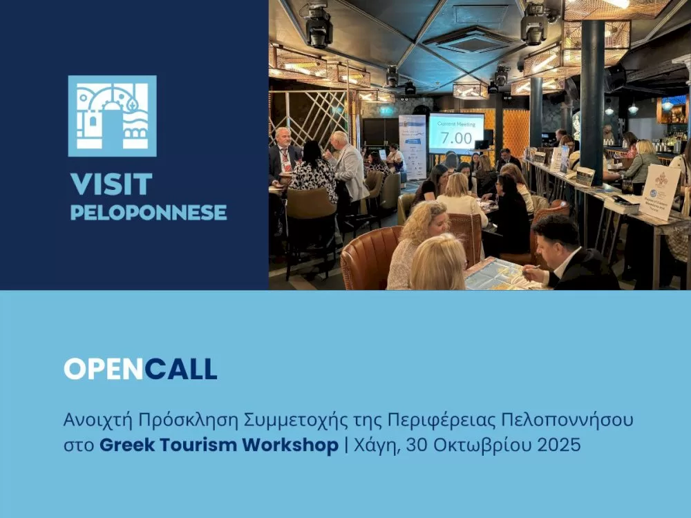 visitpeloponnese-|-i-perifereia-peloponnisou-sto-greek-tourism-workshop-tis-chagis-–-anoichti-prosklisi-symmetochis
