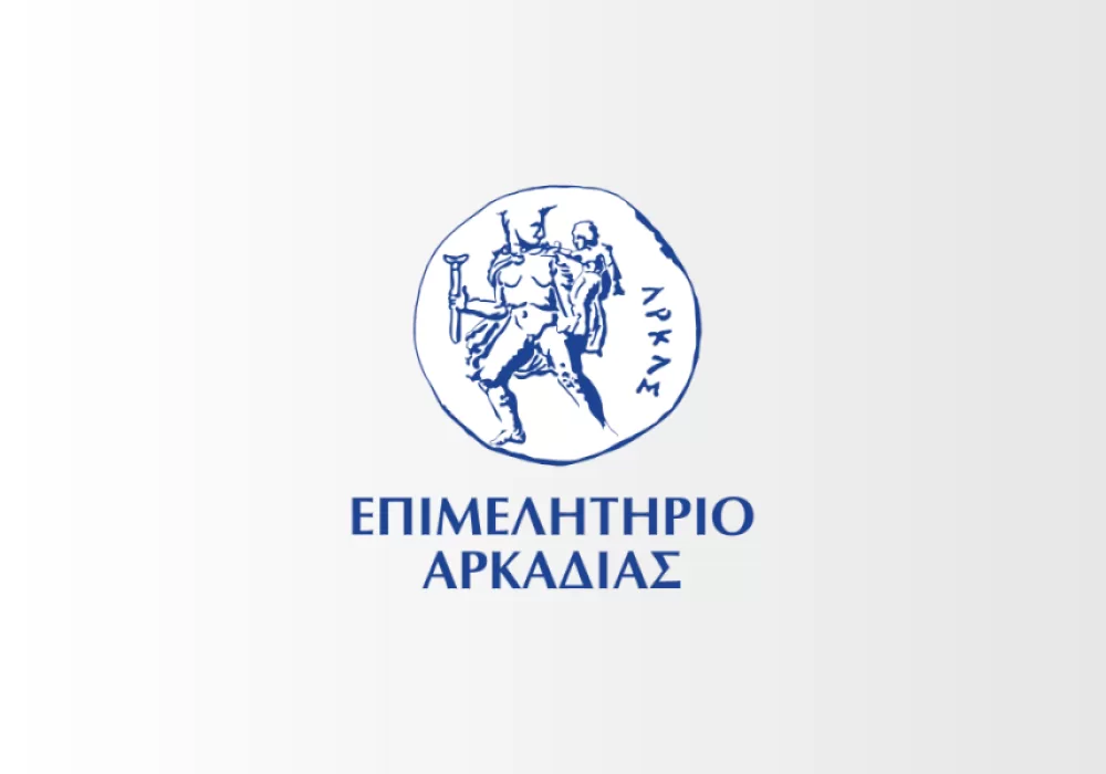 to epimelitirio-arkadias-sto-epikentro-ton-ekselikseon-gia-tis-vipe ischyri-parousia-sto-v’-panellinio-synedrio-epicheiriseon-viomichanikon-periochon. 