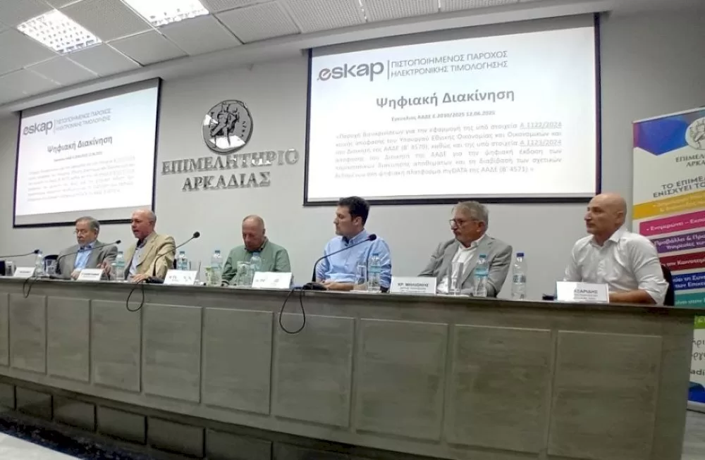 simantikes-allages-sti-leitourgia-ton-elaiotriveion-parousiastikan-se-imerida-sto-epimelitirio-arkadias