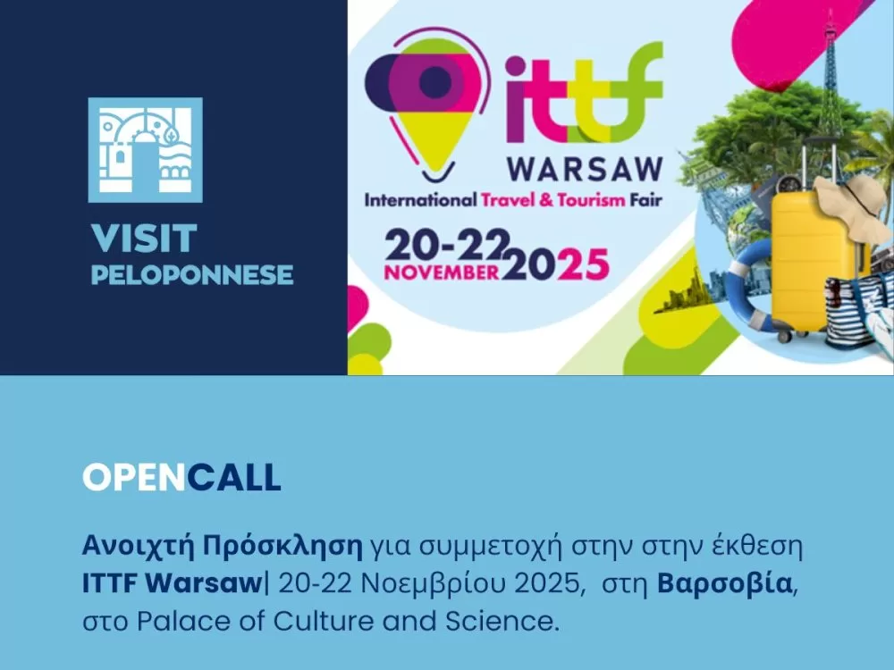 visitpeloponnese-|-i-perifereia-peloponnisou-symmetechei-stin-ekthesi-ittf-warsaw-2025-–-prosklisi-symmetochis