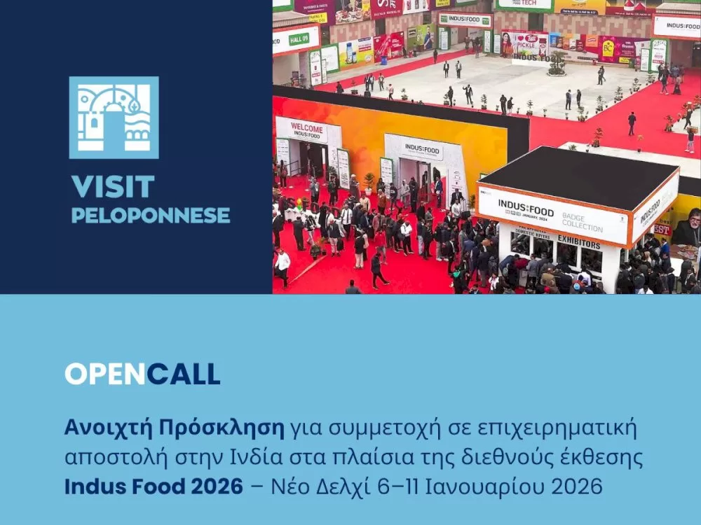 visit-peloponnese-|-open-call-gia-epicheirimatiki-apostoli-stin-india-sto-plaisio-tis-diethnous-ekthesis-indus-food-2026