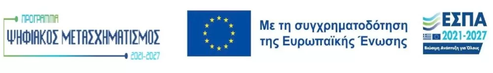 diakiryksi-ilektronikou-anoiktou-diethnous-diagonismou-gia-tin-anathesi-symvasis-promitheias-agathon-me-titlo:-eksypnos-odigos-polis-/-dimou-me-katagrafi-topikon-epicheiriseon-tou-dimou-anatolikis-manis