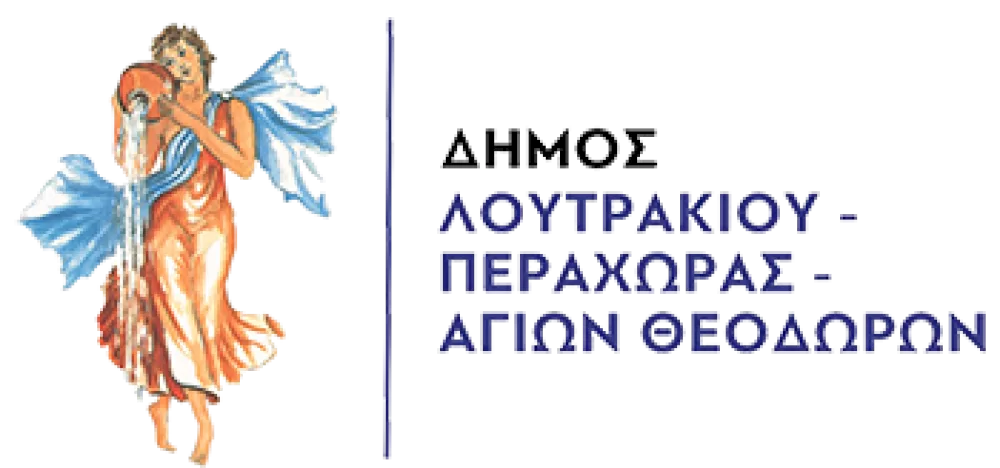synechizetai-to-open-mall-loutrakiou-–-nea-fasi-ergasion-kai-diasfalismeni-chrimatodotisi synechizetai-to-open-mall-loutrakiou-–-nea-fasi-ergasion-kai-diasfalismeni-chrimatodotisi