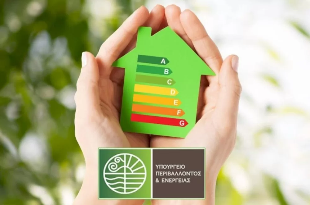 eksoikonomo-anakainizo-gia-neous:-anoigei-i-platforma-symplirosis-tis-ilektronikis-taftotitas-ktiriou