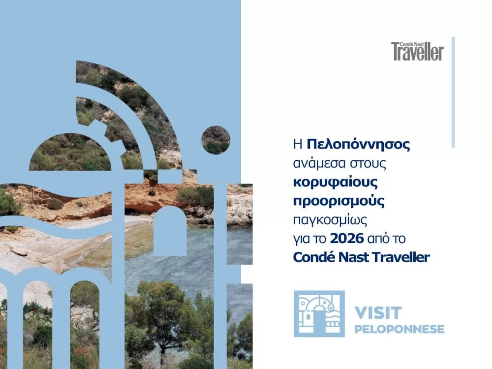 visitpeloponnese-|-i-peloponnisos-anamesa-stous-koryfaious-proorismous-pagkosmios-gia-to-2026-apo-to-conde-nast-traveller