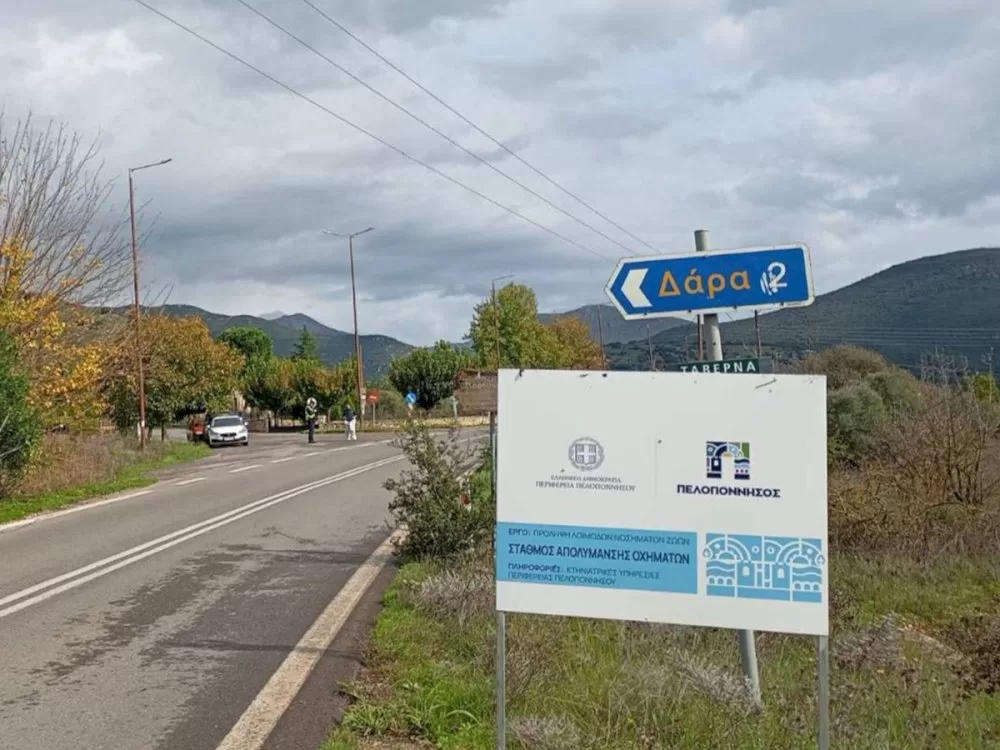 metra-prolipsis-tis-perifereias-peloponnisou-apenanti-stin-evlogia-ton-aigoprovaton-se-leitourgia-treis-stathmoi-apolymansis