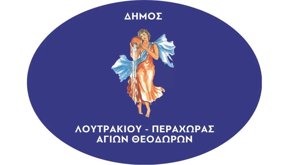 anakoinosi-–-egkrisi-i-mi-kykloforiakon-rythmiseon-stin-palaia-ethniki-odo-athinon-–-korinthou-sti-de.-agion-theodoron,-apo-to-ypsos-tou-katavati-eos-ti-diastavrosi-me-tin-odo-iatridou