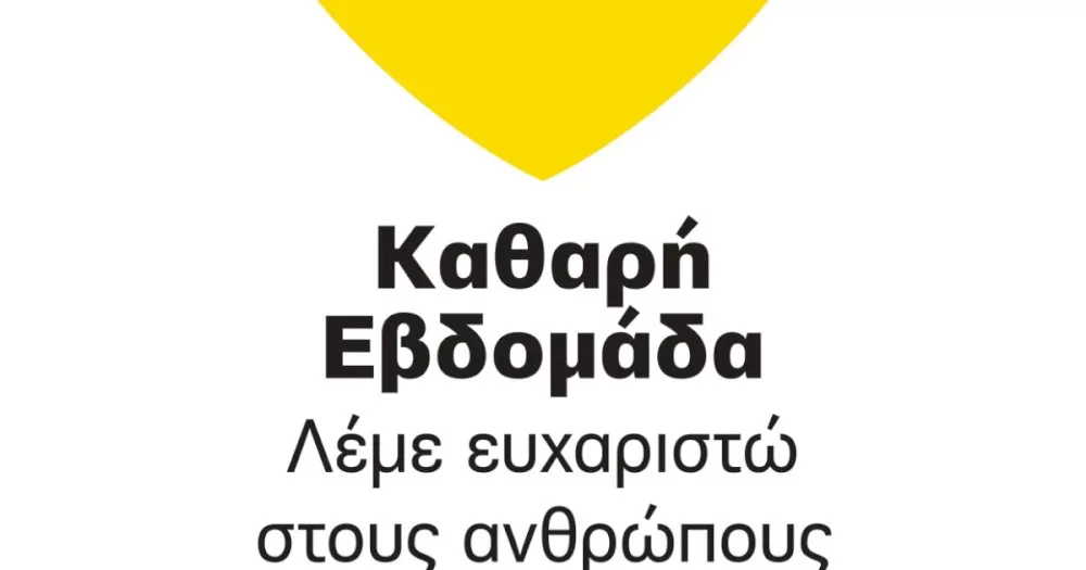 i-kathari-evdomada-fotizei-tin-tripoli