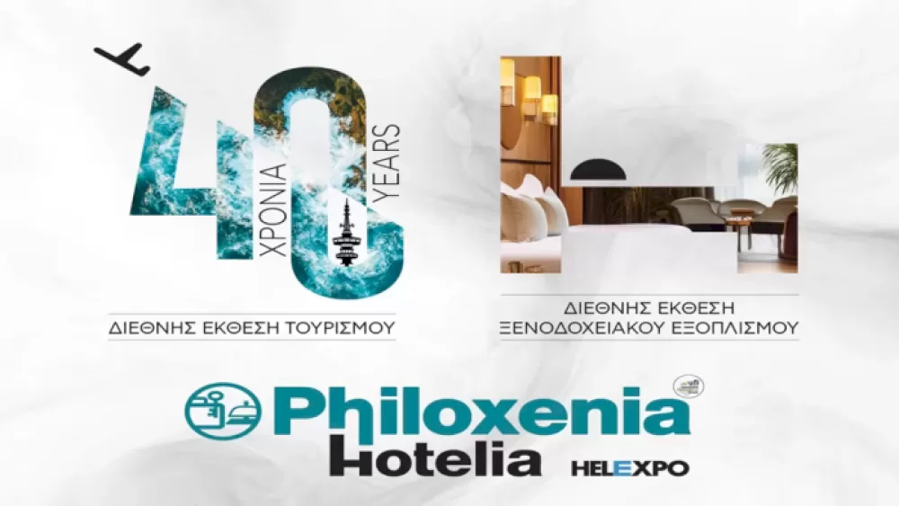 40i-philoxenia