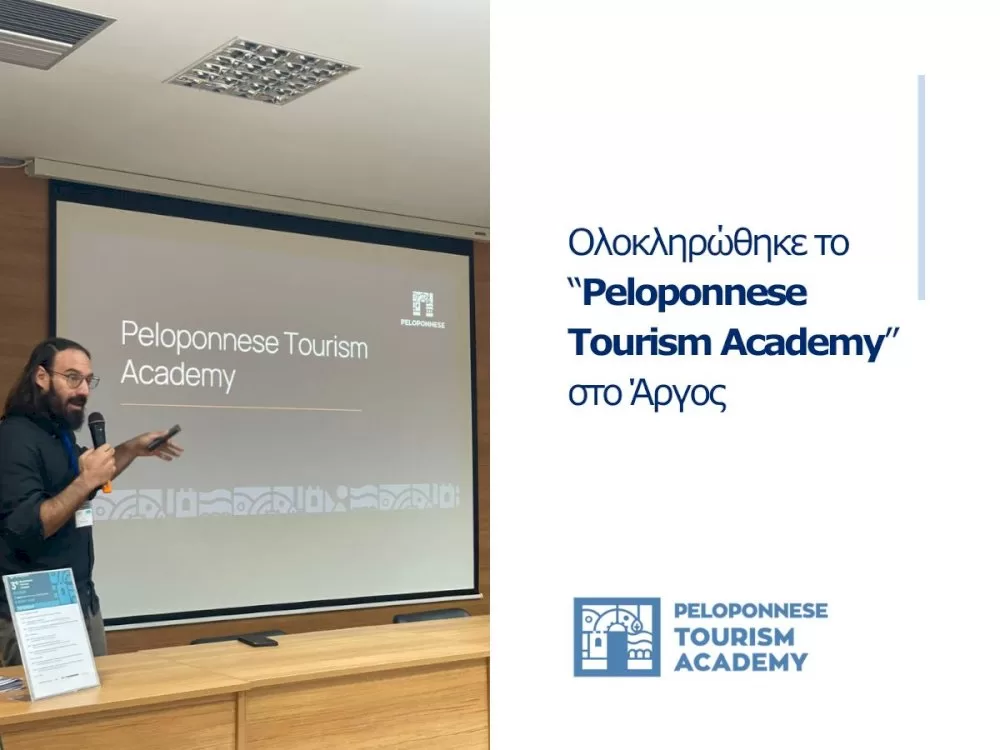 ependyontas-ston-anthropo-|-to-peloponnese-tourism-academy-sto-argos